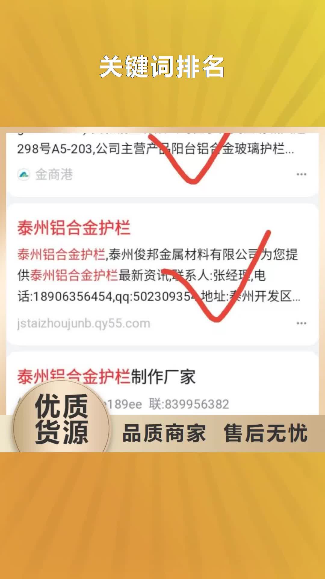 【黄山 关键词排名_多平台展示营销现货交易】