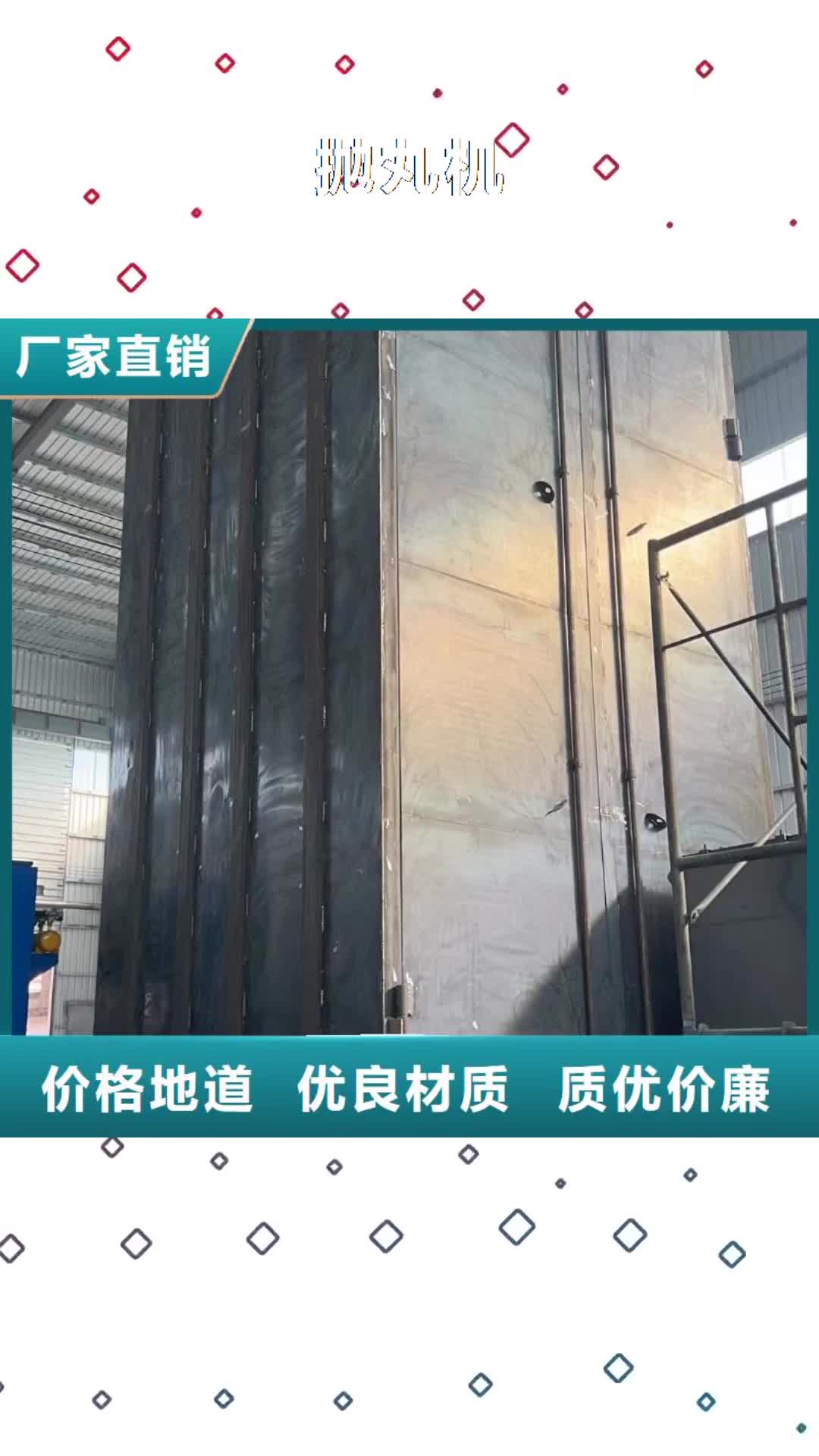 黔东南【抛丸机】,焊接小车免费安装