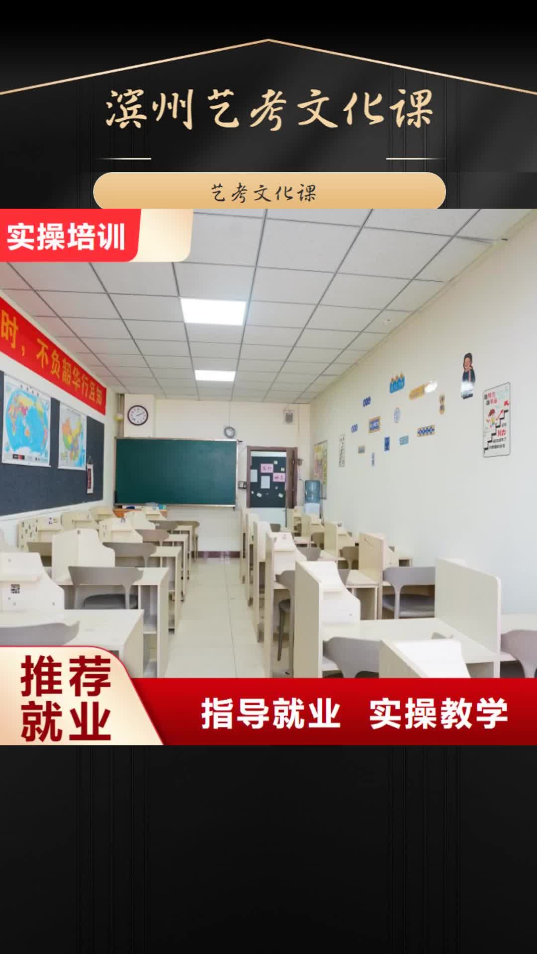 【太原 滨州艺考文化课报名优惠】