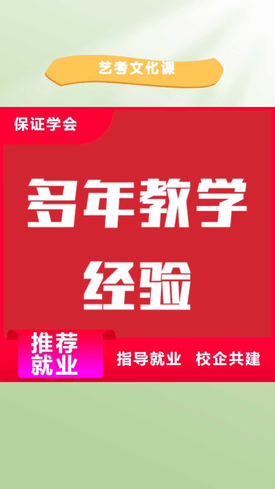 靖江 艺考文化课报名优惠