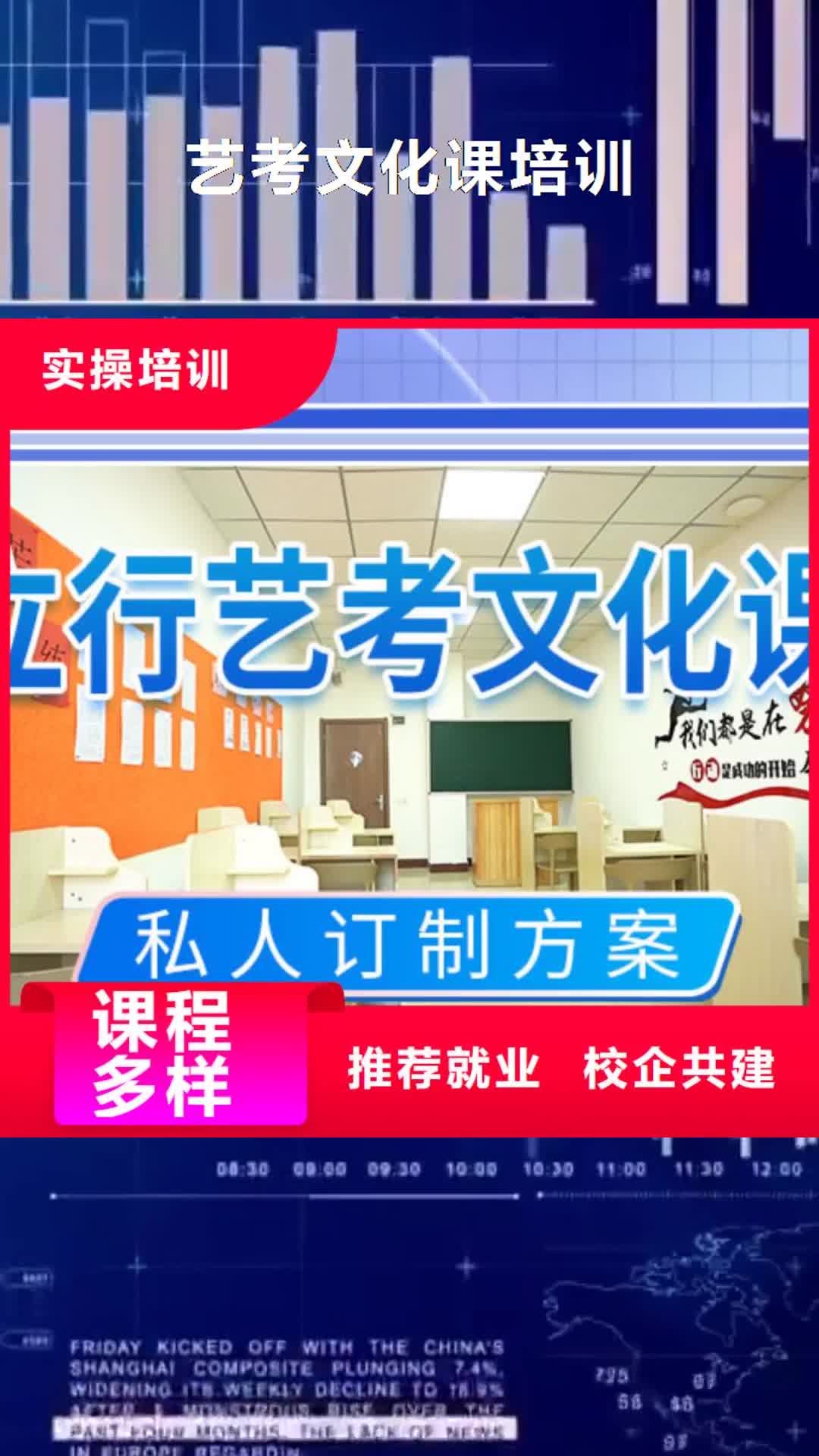 百色 艺考文化课培训就业前景好