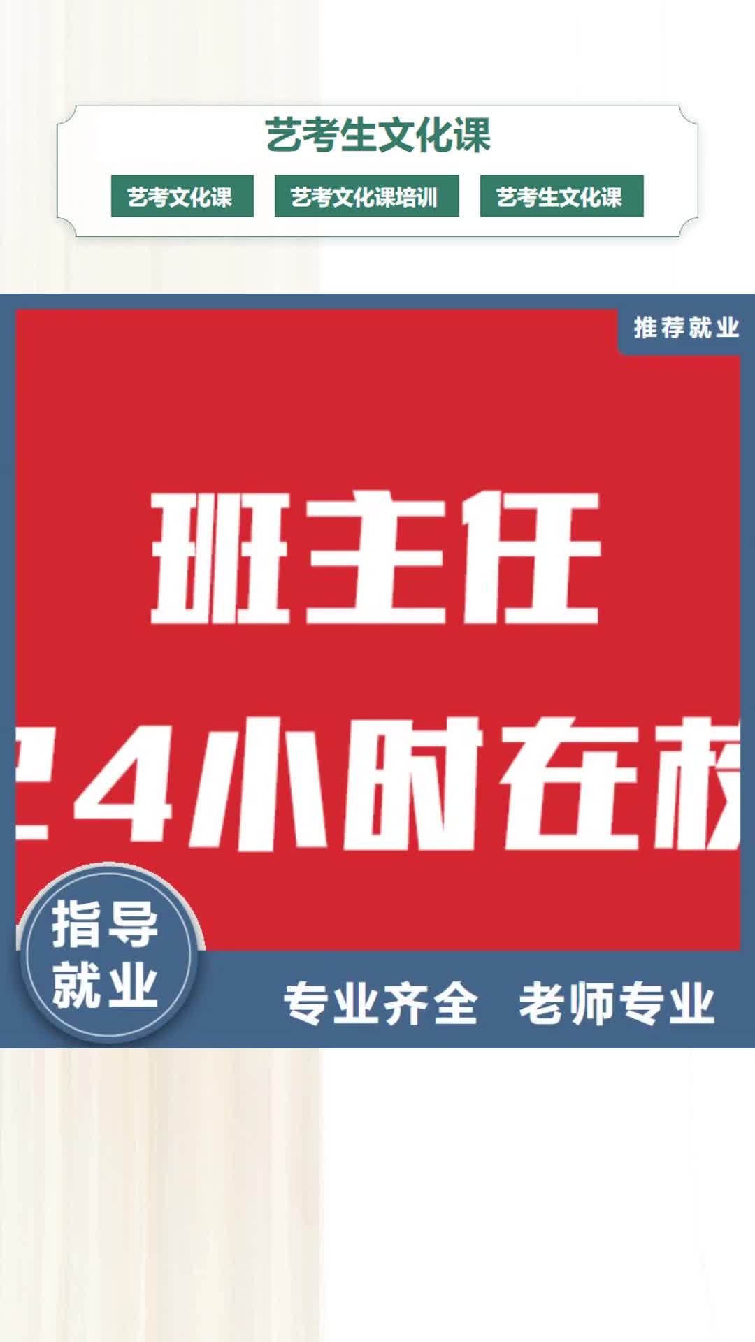 杭州 艺考生文化课报名优惠