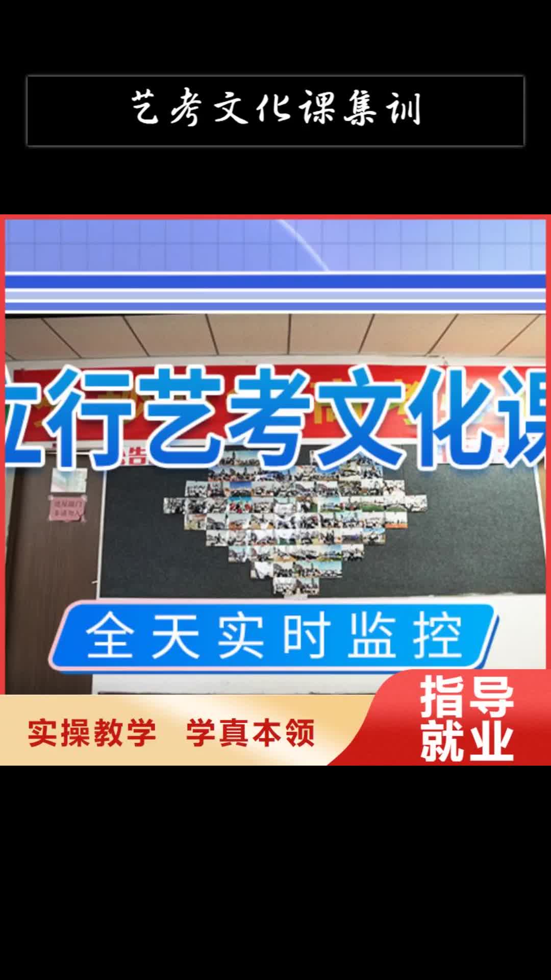 绵阳 艺考文化课集训学真本领