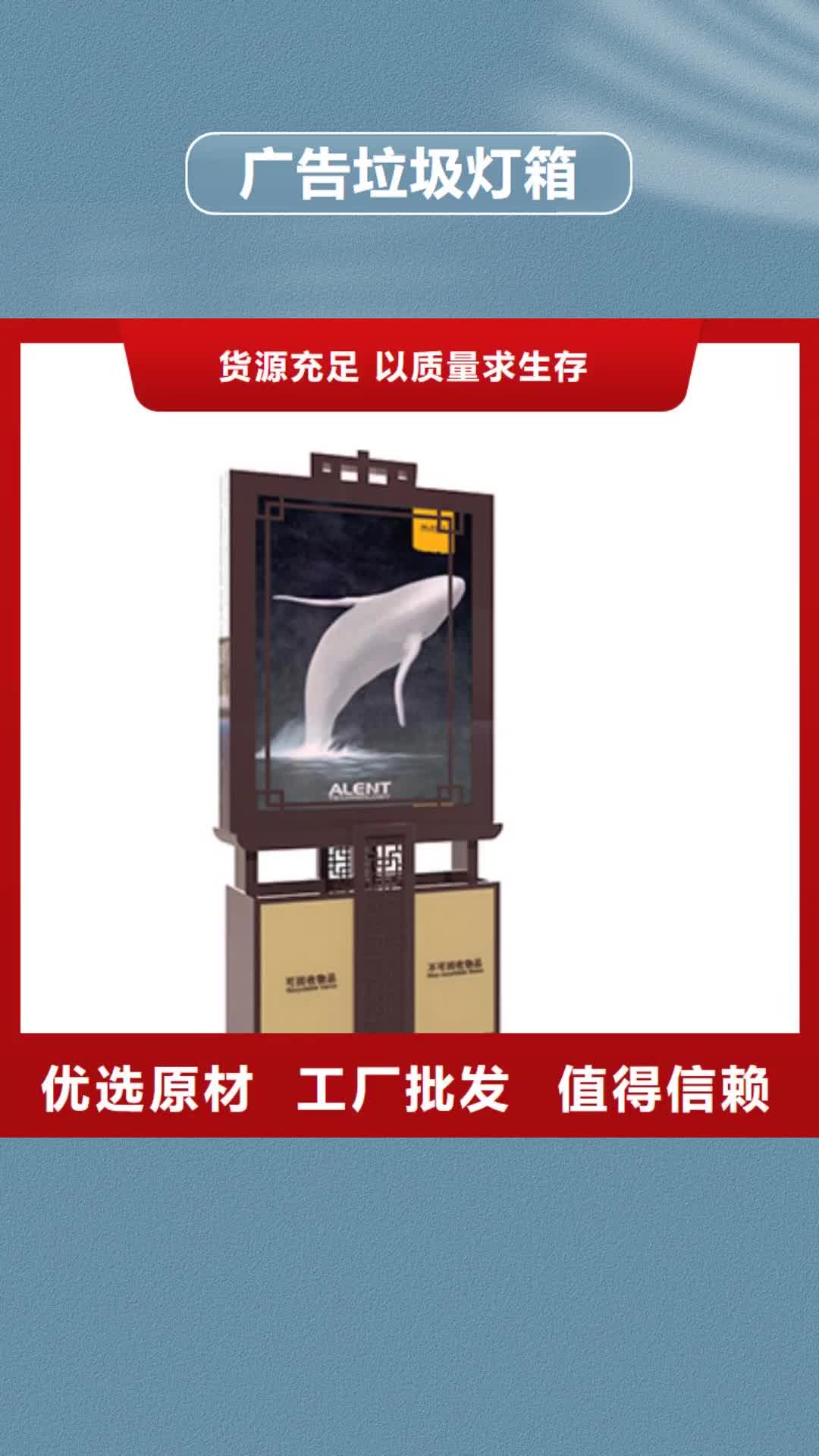 山西【广告垃圾灯箱】景观小品雕塑放心购