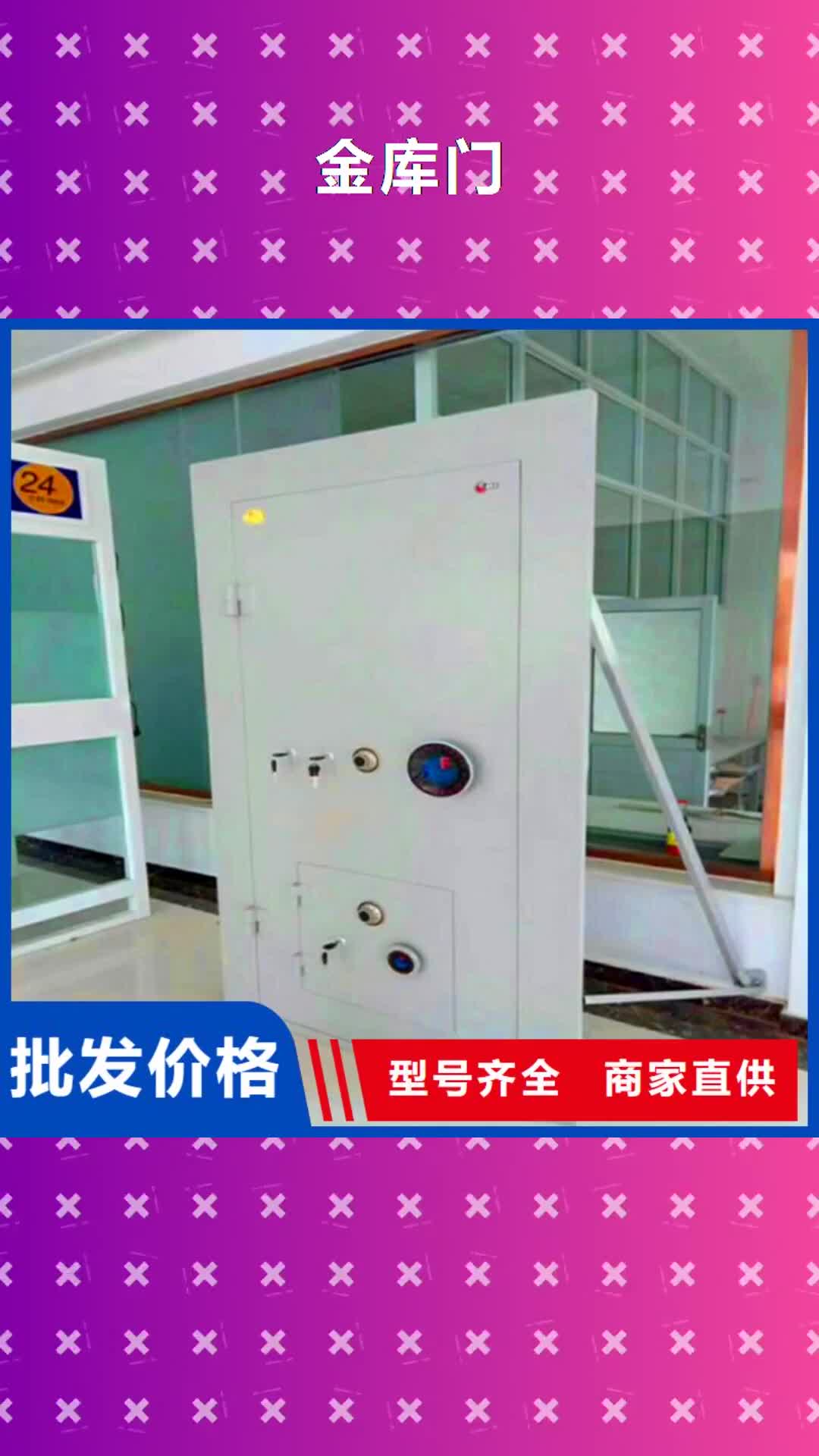 【辽阳 金库门 密集架批发货源】