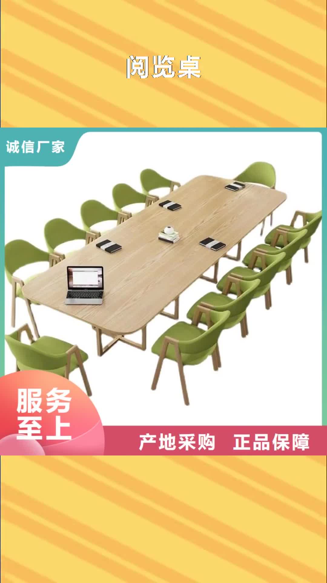 成都 阅览桌-【密集架】一周内发货