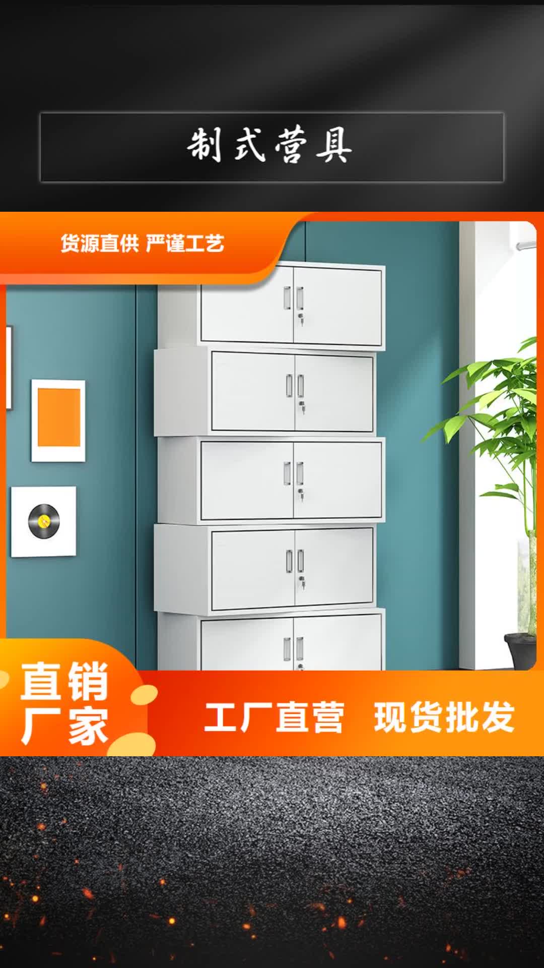 沈阳 制式营具 【密集架】海量现货