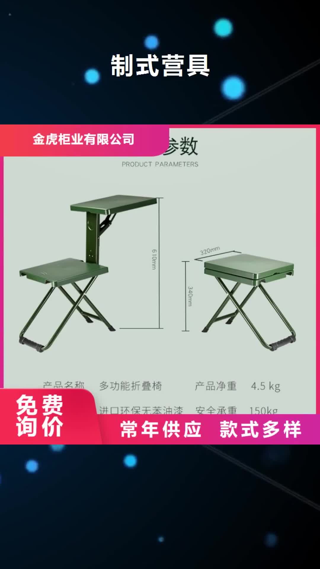 咸阳【制式营具】_密集架生产经验丰富