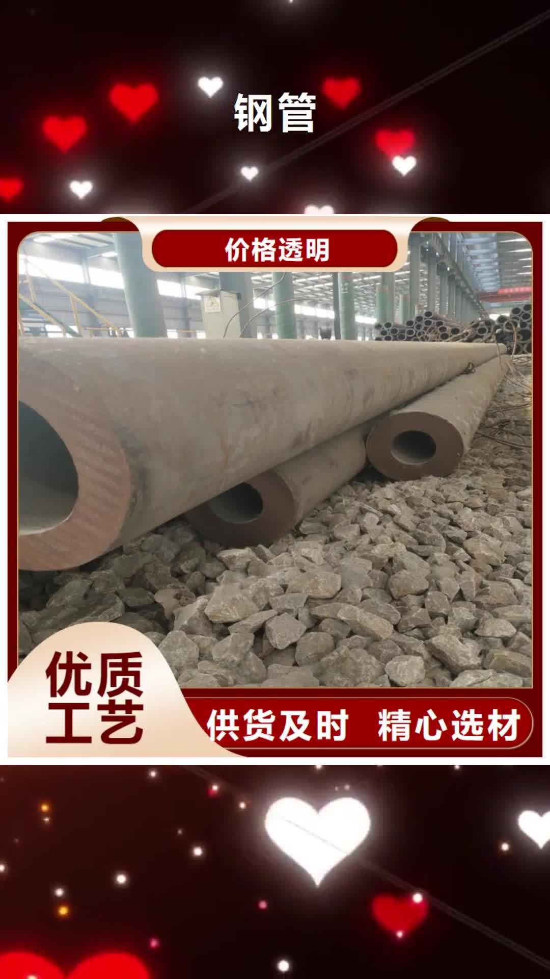 运城 钢管【厚壁方管】发货及时