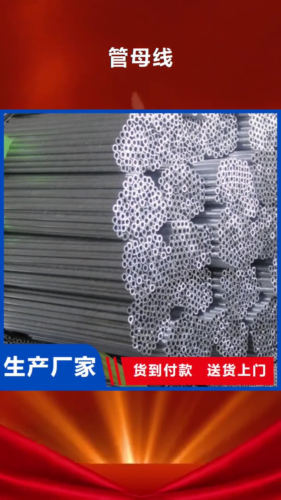 合肥【管母线】 紫铜棒产品细节