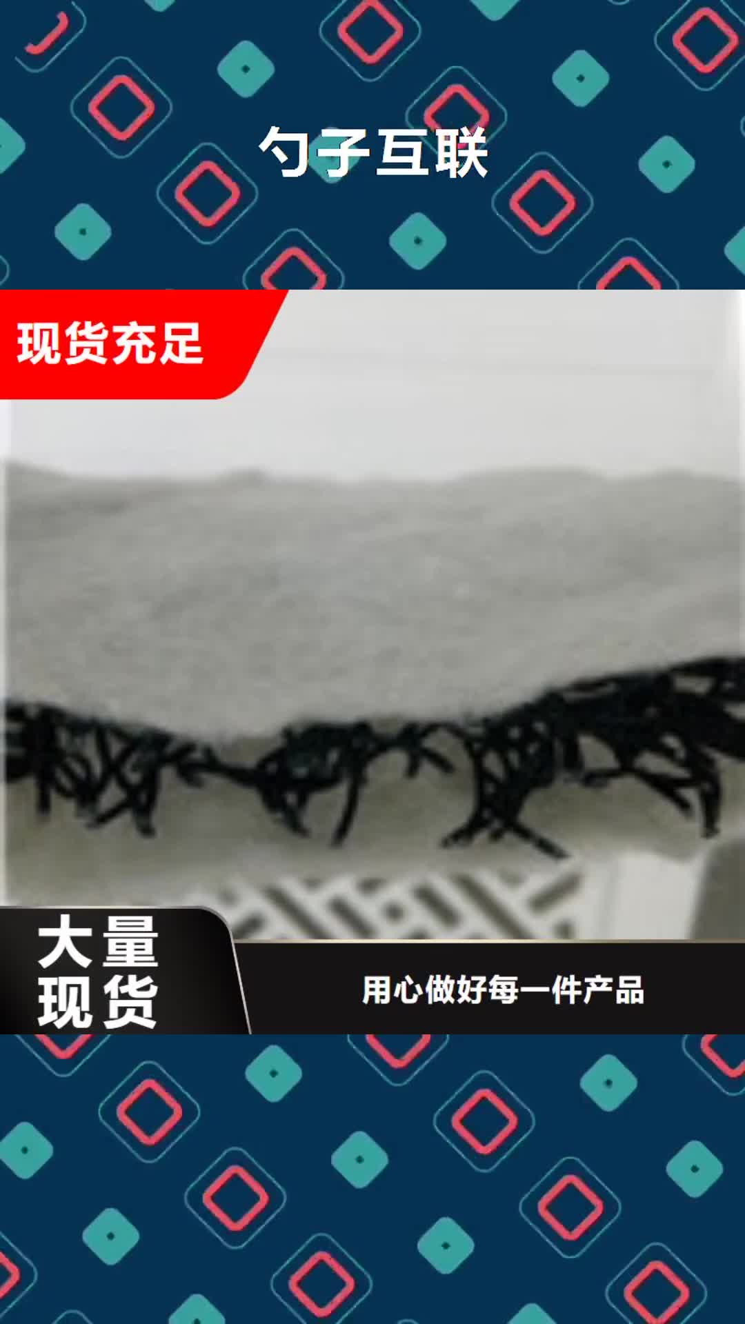 迪庆【勺子互联】 钢纤维一站式采购商