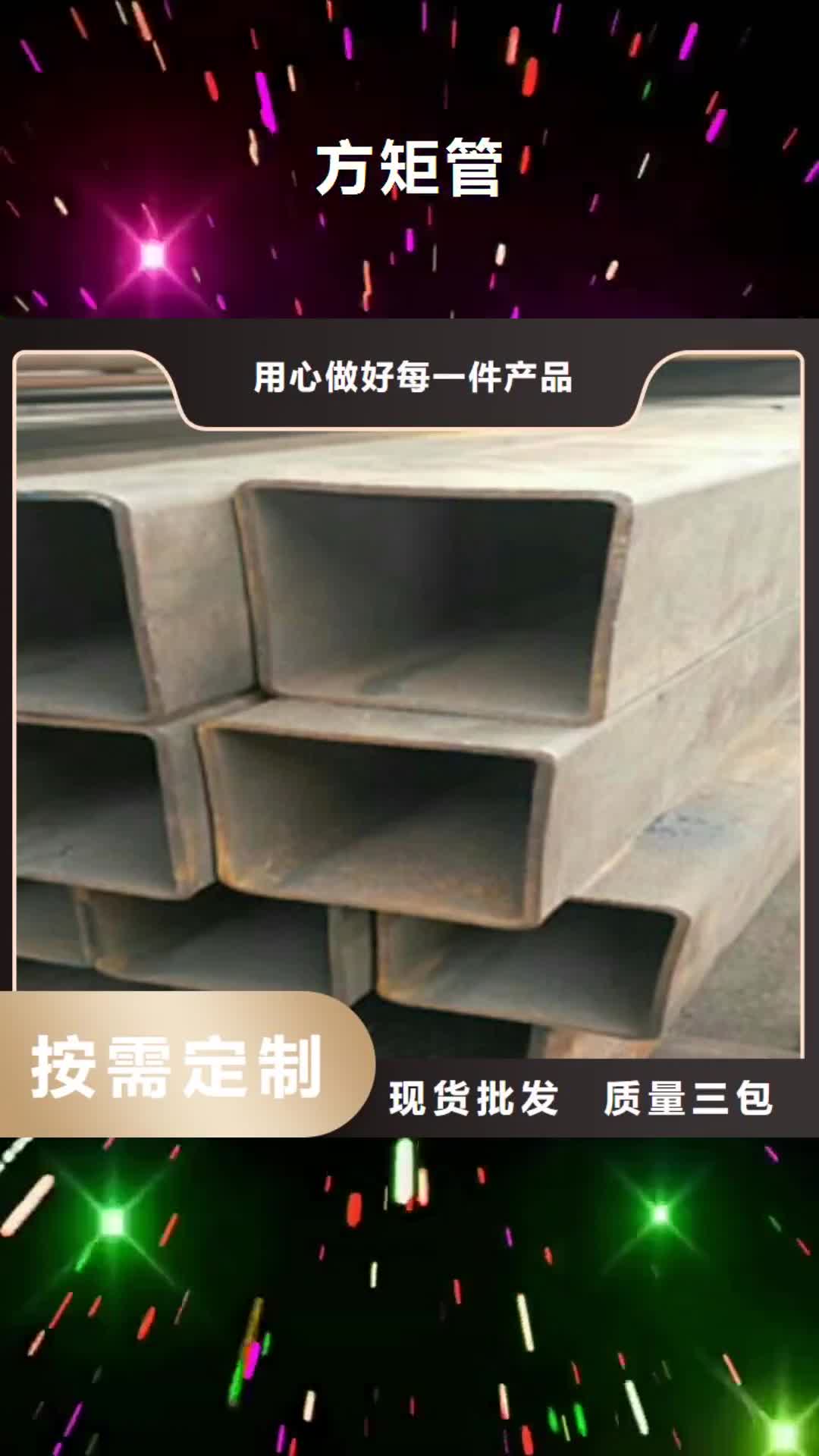莆田 方矩管,【精密钢管】工厂批发