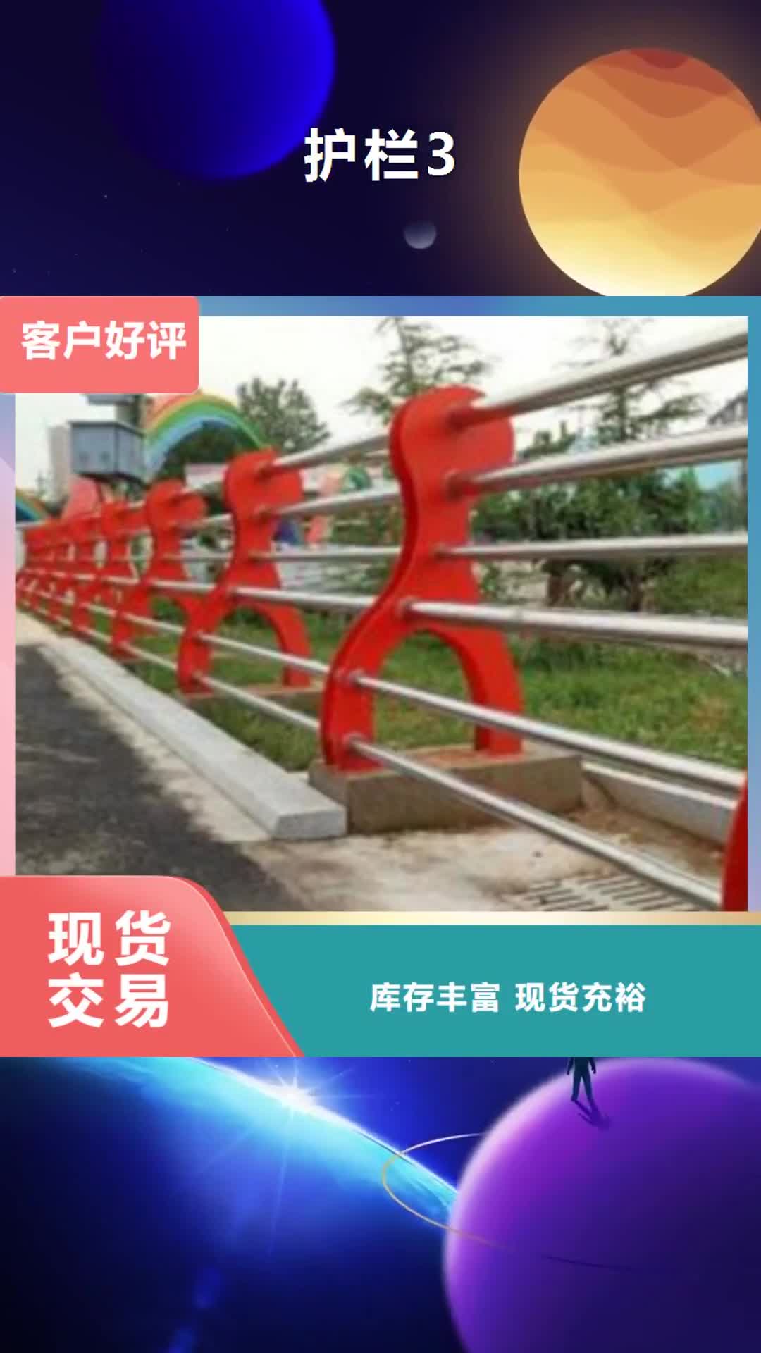 枣庄 护栏3【不锈钢复合管桥梁护栏】匠心工艺