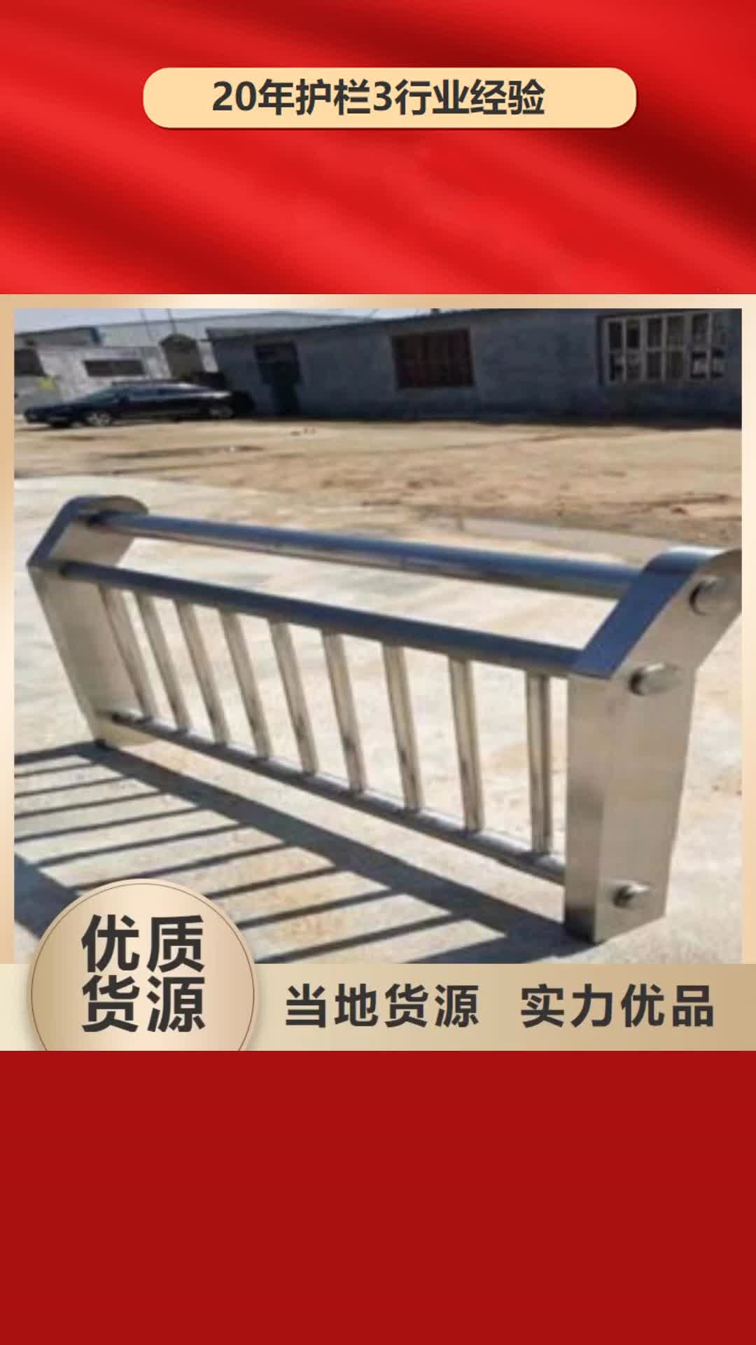 衡阳【护栏3】_【高速开口栏网】技术先进