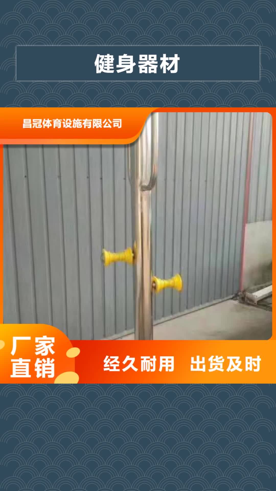 【安阳 健身器材,悬浮地板厂家直销】