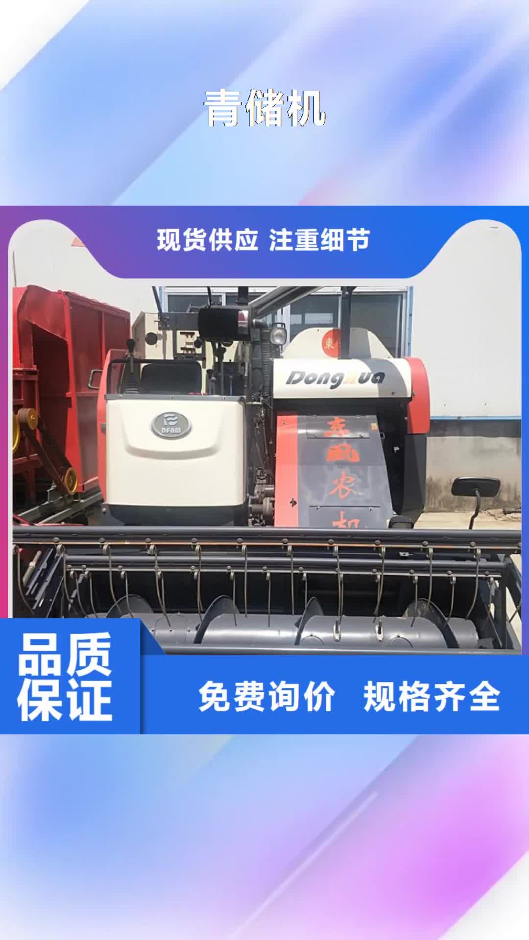 贵阳【青储机】-杜宾犬工程施工案例