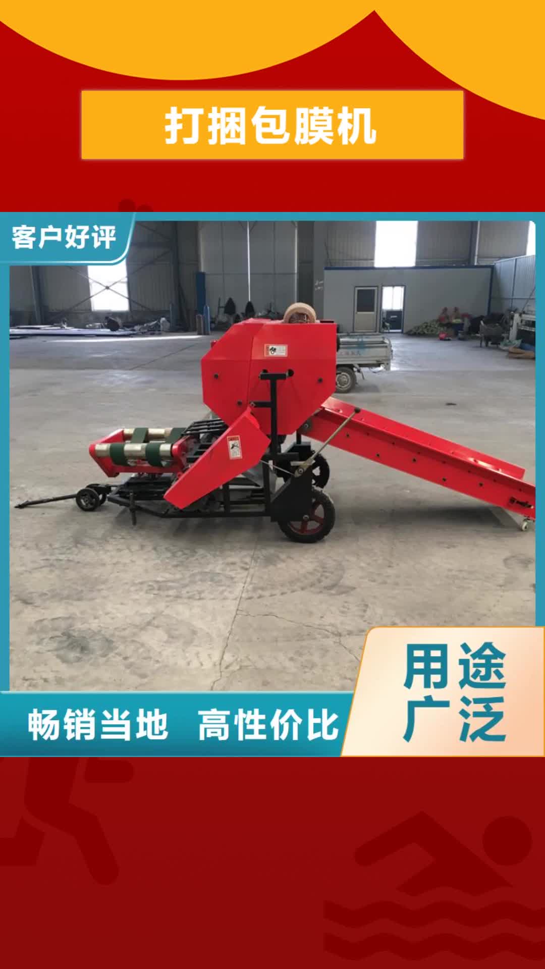 商丘 打捆包膜机,【卡斯罗犬】专业设计