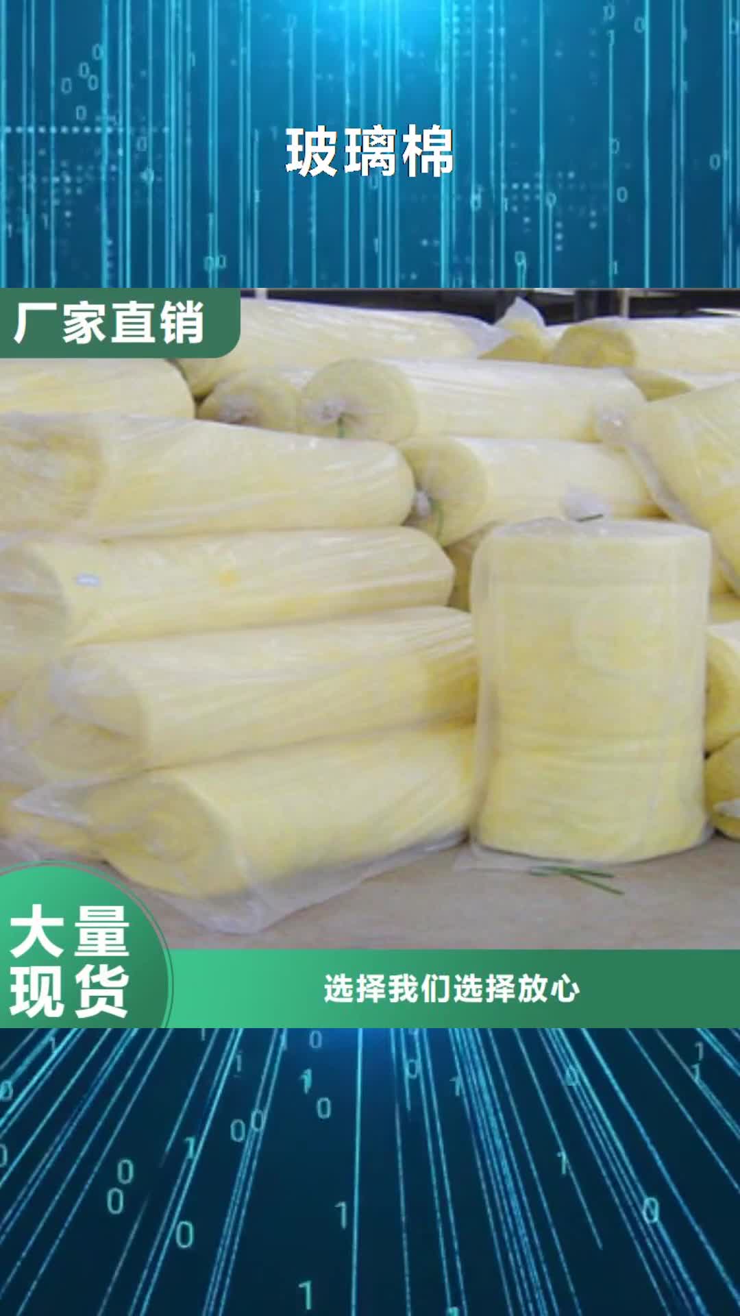 张家界 玻璃棉-【硅酸铝毡】从厂家买售后有保障