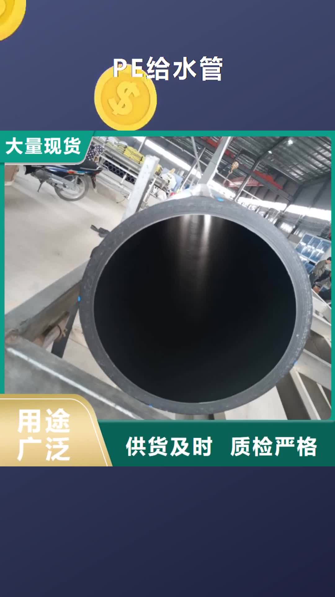 【安徽 PE给水管钢丝网骨架复合管厂家售后完善】