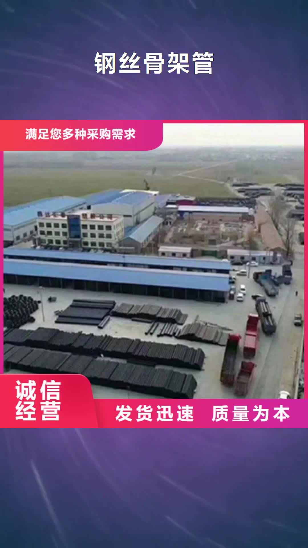 【沧州 钢丝骨架管,双壁波纹管细节严格凸显品质】