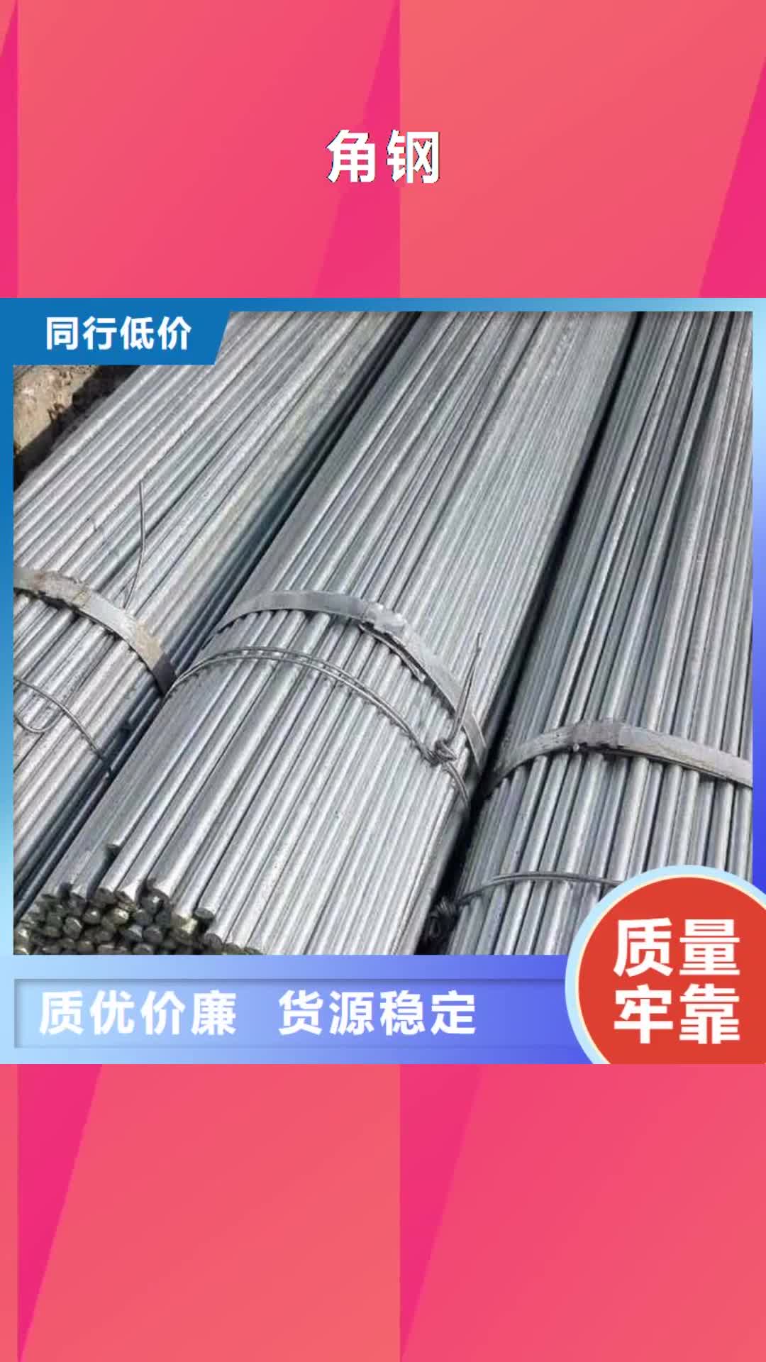 怀化【角钢】不锈钢管设备齐全支持定制