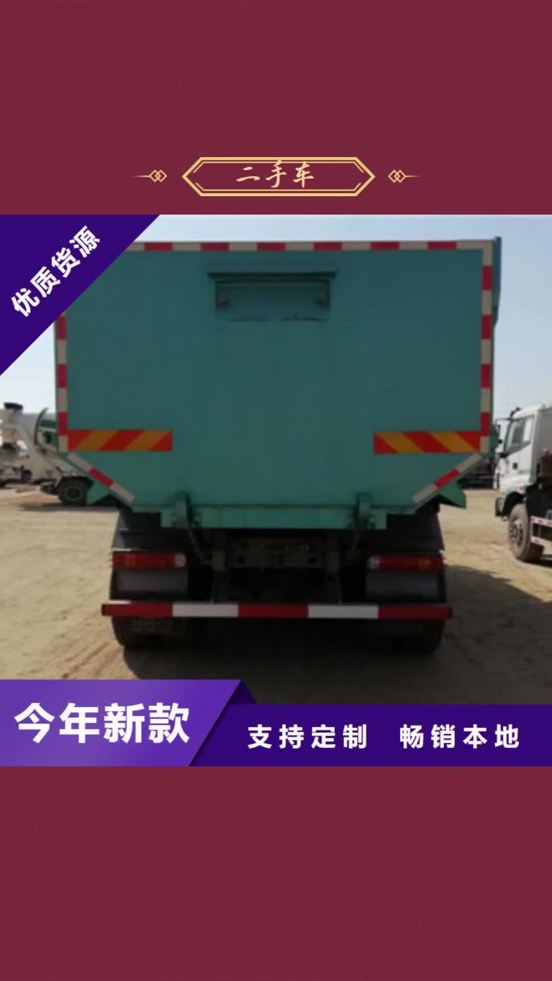 延安【二手车】-收售牵引车自卸车搅拌车 诚信商家服务热情